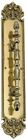 A04-p3221-605 Brass Accents Fluer De Lis Pull Polished