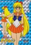 Sailor Moon Vintage Japan Pull Pack PP1 Soft Prism Card #44 Ex - Venus. Fixed Price $70.00.