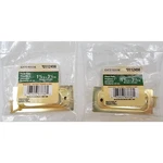 Gate House 3/8" X 1/4" Door Drawer Flush Pull Brass Finish 0112456 Lot Of. Fixed Price $9.00.