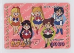 1995 Amada Moon Pull Pack Part 2 Sailor Venus Mars Mercury Scouts Jupiter 1E8J. Fixed Price $10.03.