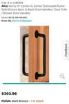 Sierra Back-to-back Pull Alno Creations. Fixed Price $125.00.