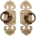 2PCS Vintage Style Brass Ring Pulls, Chinese Cabinet Handles Knobs With Sc. Fixed Price $14.82.