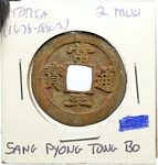 1678-1880S Korea Sang Pyong Tong Bo Yi Dynasty Antique 2 Mun Cash Coin I100190. Fixed Price $238.20.