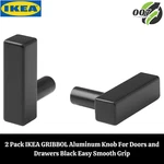 2 Pack Ikea Gribbol Aluminum Knob For Doors And Drawers Black Easy Smooth Grip. Fixed Price $14.85.