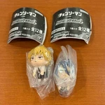 Chainsaw Man Arc Mascot Set: Denji + Reze, Pull & Connect, Ball X1,. Fixed Price $43.90.