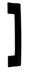 Amerock BP53031BBR Mulholland 3-3/4" Center To Bar Cabinet Pull. Fixed Price $13.20.