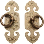 Dophee 2PCS Vintage Style Brass Ring Pulls, Chinese Cabinet Handles Knobs. Fixed Price $18.41.