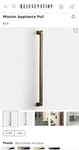 Rejuvenation - Mission 18" Appliance Pull Burnished Antique. Fixed Price $99.99.