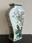 Chinese Qing Dynasty Flower Vase / 40 Cm Bowl Plate Ming Pot. Fixed Price $699.99.