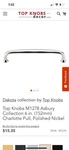 Top Knobs M1278 Asbury 6 In. Polished Nickel Cabinet Pull. Fixed Price $10.00.